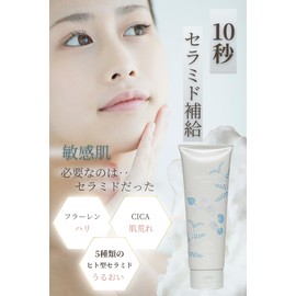 Ceramide Raw Soap, Moist Plus Soap, Set of 2, Comfortable Foam You Don't Want To Drop Luang Luan, Fullerene, CICA Facial Washing Soap, Additive-Free, Sensitive Skin, Clay, Blackheads, Pores, Dullness,