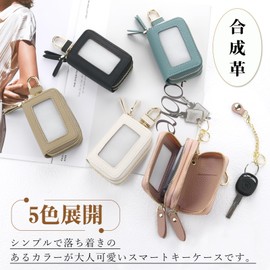 Gineman Smart Key Case, Storage of 2, Clear Window, For Women, Men's, Double Pockets, Leather, Zipper, Smart Key Case, Cover, Carabiner Included, Multi-functional, white (off-white)