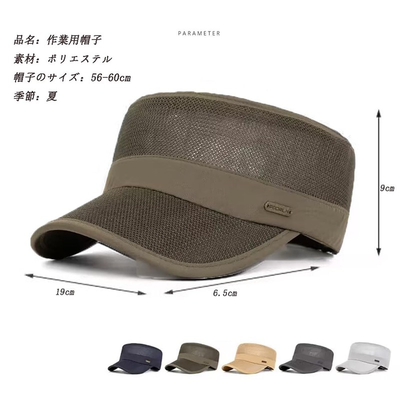 LOJAX Men's Work Cap, Summer Mesh Hat, Military Cap, Light