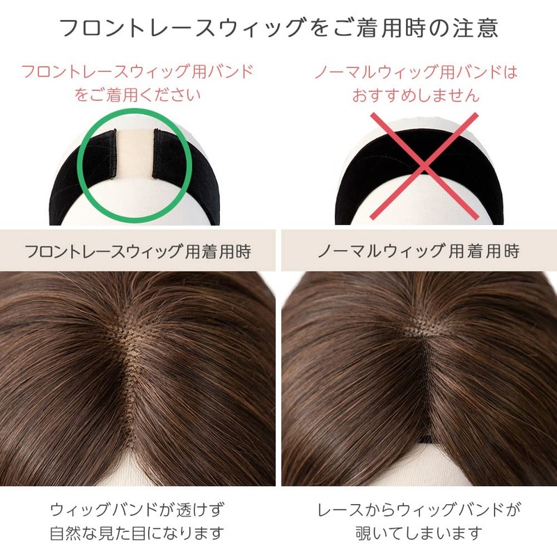 Brightlele wb0205 B-BE Wig Fixing Band, Wig Band, Velour Band,