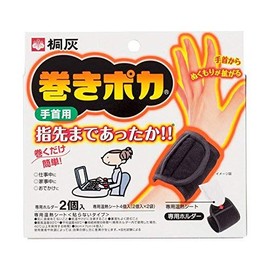 Paulownia Ashes Rolled Poka for Wrists x 4