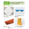 Konishi Bond Aron Alpha #05273 EXTRA Jelly-like Slim 4g