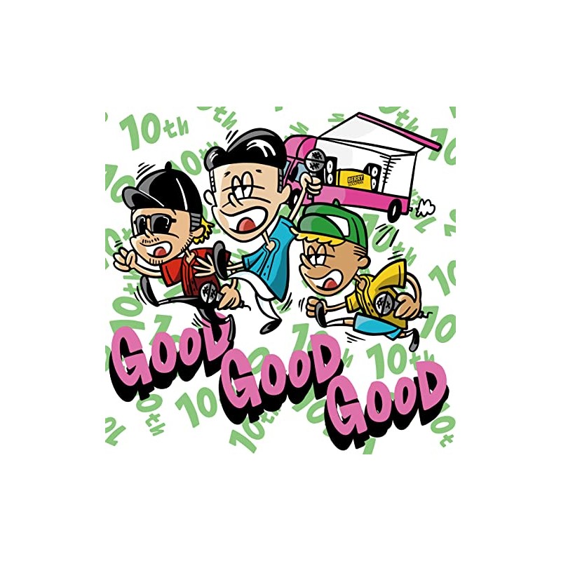 GOOD GOOD GOOD (初回限定盤) - ベリーグッドマン