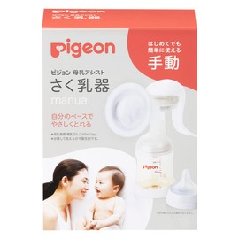 Pigeon Breast Milk Assisted Breastfeeder, Manual, White