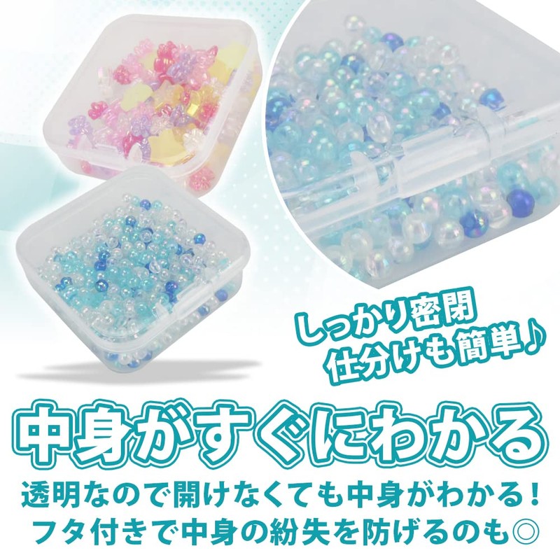 Storage Box for Small Items, Square, with Lid, Plastic, Clear,