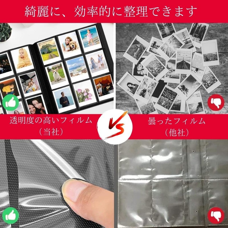 Mini Polaroid Album for Chiki (360 Pieces, Red)