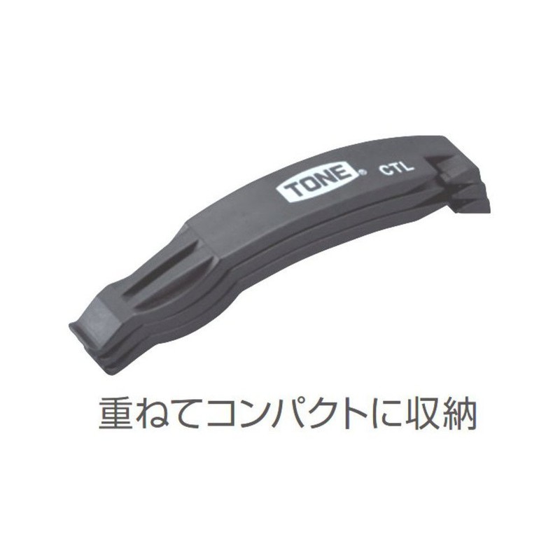 TONE CTL3 Tire Lever, Pack of 3