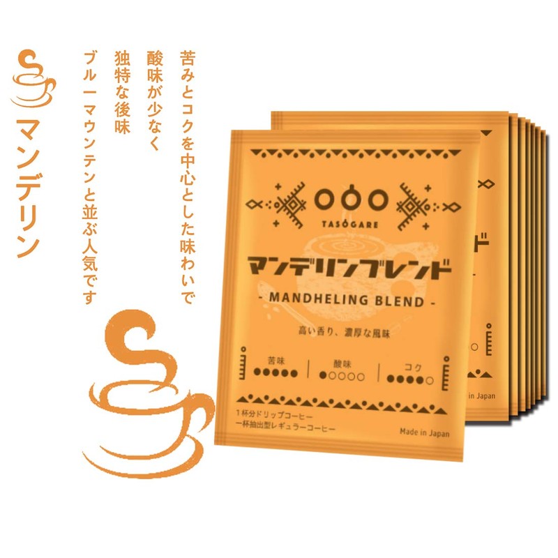 TASOGARE Modern Journey Drip Coffee Mandelin Blend with a Focus