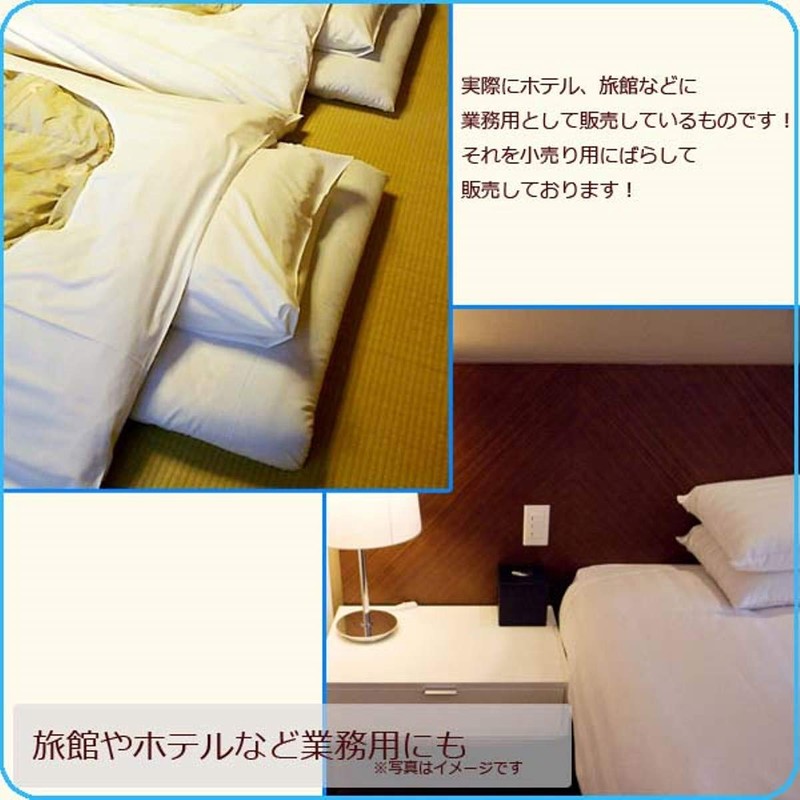 Sanro Sangyo Co., Ltd. Commercial Use Flat Sheet (Individually Packed)