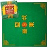 Mahjong and Pai Gow Poker Play Mat - 30" x