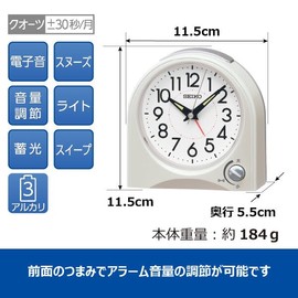 Seiko Clock Alarm Clock Table Clock Analog White Pearl 115 x 115 x 55 mm KR520W