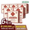 드림이음 Kamut Enzyme Brand Wheat Grain Fermentation Enzyme 6 Boxes