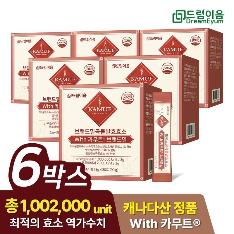 드림이음 Kamut Enzyme Brand Wheat Grain Fermentation Enzyme 6 Boxes