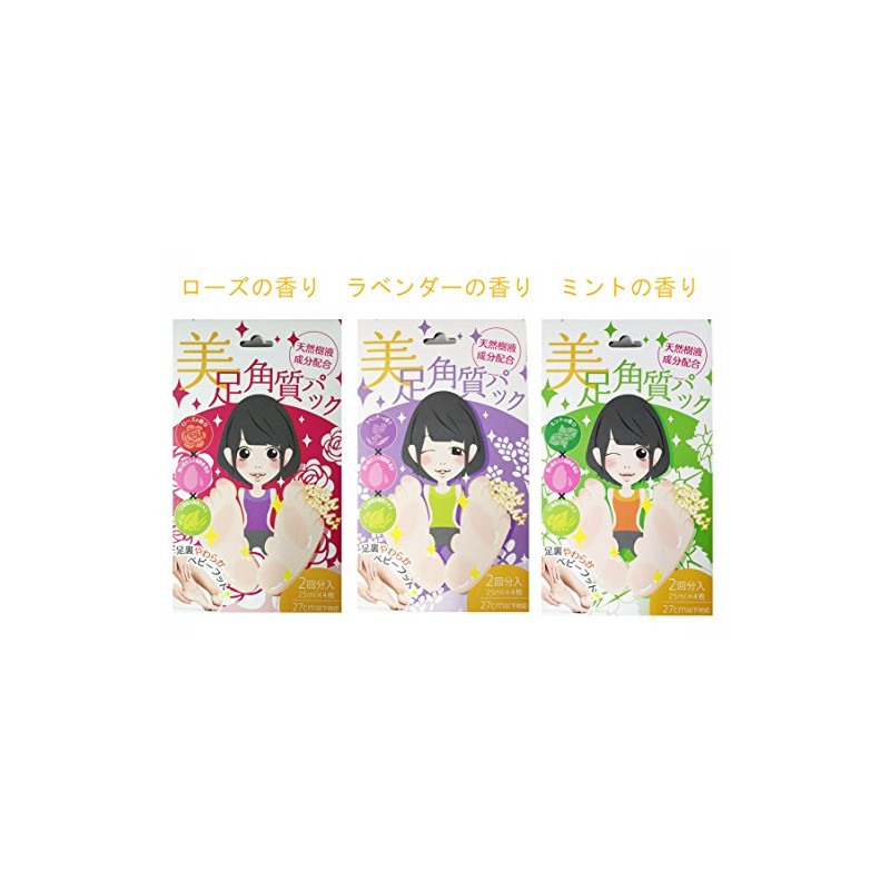 Made In Japan Beauty Feet corneum Pack Natural Tree Sap