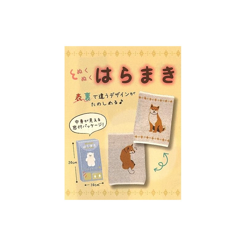 belly band ohenge turchan (pink)