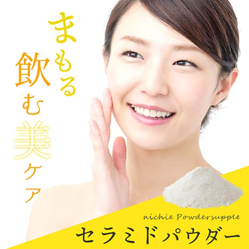 nichie Ceramide Powder, Original Supplement, Derived from Pineapple, 0.2 oz