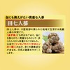 Garlic Ginseng W 1 Bottle, 120 Tablets, Made in Japan