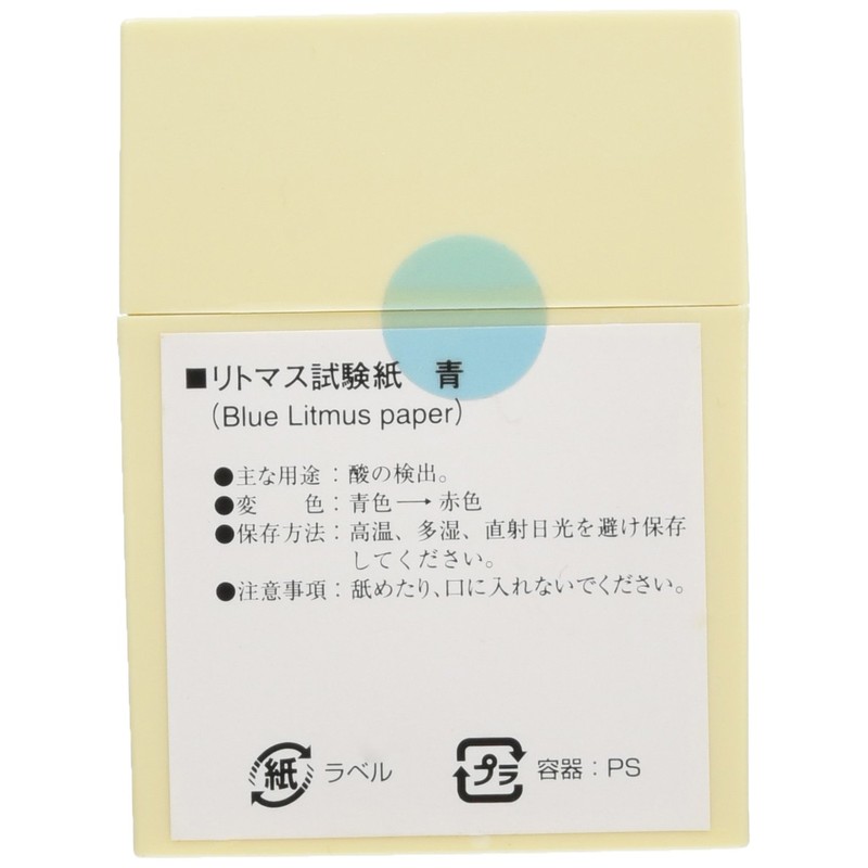 アドバンテック東洋 リトマス試験紙 ブックタイプ 青 7×70mm 20枚綴10冊/箱 07020010