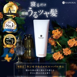 KAMIKA クリームシャンプー チューブタイプ 200g 白髪染め世代向け エイジングケア 頭皮ケア オールインワンシャンプー カミカ (金木犀（キンモクセイ）の香り)