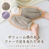 Cogit Keeps Cold Air From Gaps In Your Pajamas! Warm