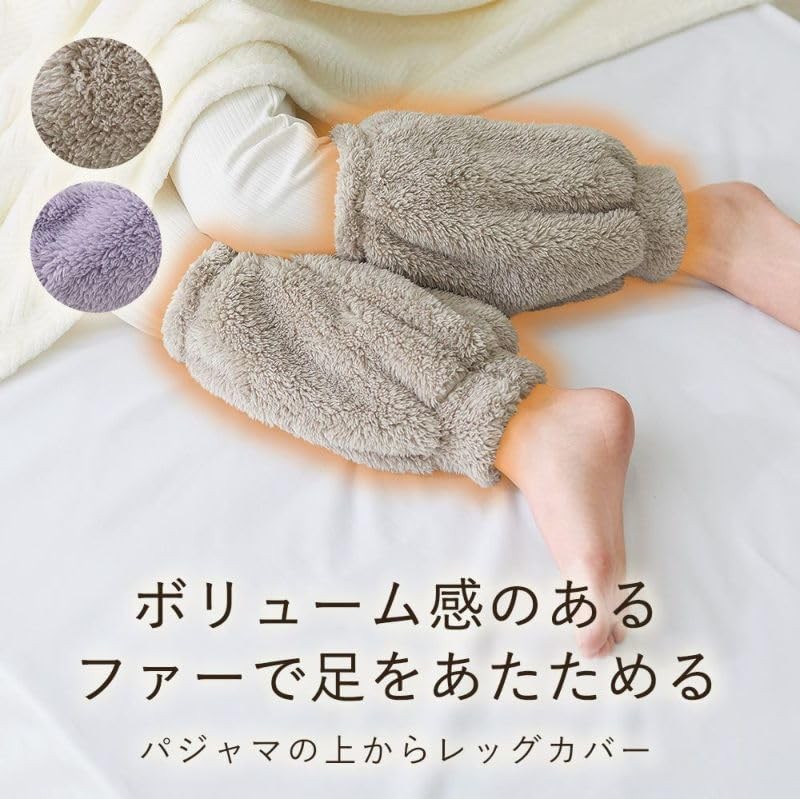 Cogit Keeps Cold Air From Gaps In Your Pajamas! Warm
