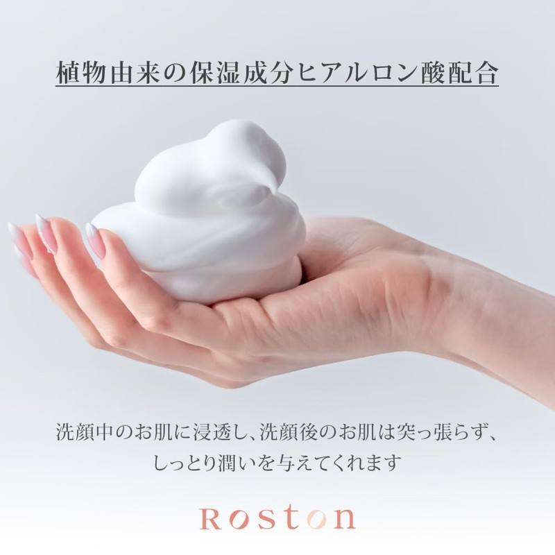 ROSTON PEARL NO.9 Frame Kneading Face Wash Soap, Standard Weight