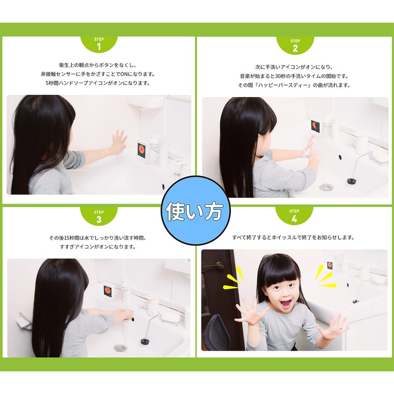 ADESSO TA-01 TEARA Timer, Waterproof, Handwash Timer, Motion Sensor, For