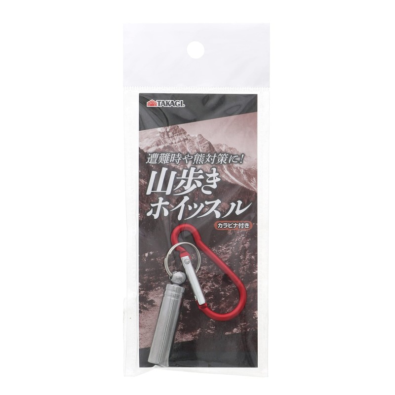 Takagi Mountain Walking Whistle with Carabiner