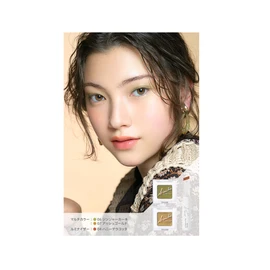 SUIKO Mineral Multi Luminizer (04 Honey Terracotta)