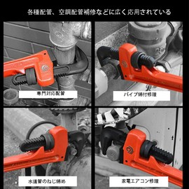 Lobtex Pipe Wrench Rigid End Pipe Wrench Pipe Wrench Standard