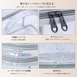 FLORPERRY Transparent Makeup Pouch, Double Layer, Cosmetic Storage Box, Makeup Toiletry Bag, Multi-functional, Waterproof, Vanity Pouch, Lightweight, Toiletry Bag, Travel Pouch, Hot Springs, Business Trips, Silver