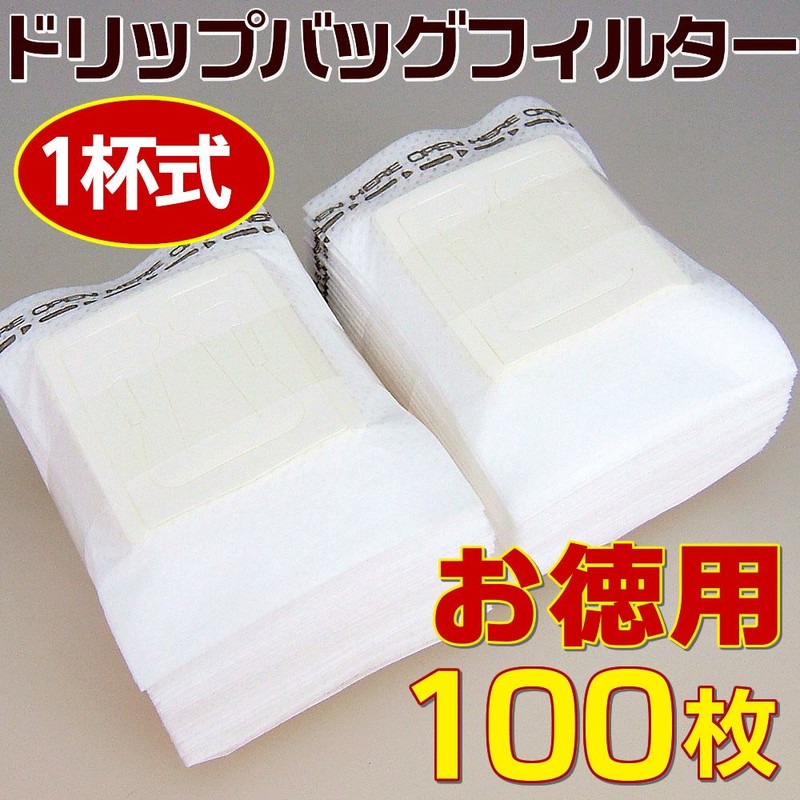 100 Drip Bag Filters, Single Cup Drip Coffee (No Dripper)