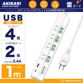 KIMOC Extension Cord, 3.3 ft (1 m), Power Tap with USB, Outlet Tap, USB Tap, USB-C 1 Port, USB-A, 1 Port, AC Power Supply, 4 Outlets, Power Tap, Table Tap, OA Tap, Octopus Plugs, Separate Switch, Wall Mounted, Tabletop, Lightning Guard, Outlets, 4 Outlets, Energy Saving, Individual Switch, PSE Certified