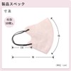 Hobinavi Mask, Non-woven Fabric, 3D Mask, Small Face, Bicolor 3D