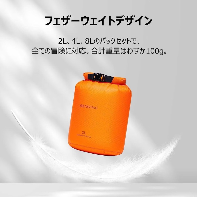 BeeNesting Ultralight Dry Bag Set for Backpacking, Waterproof Dry Bag