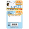 ELPA Washing Machine Lint Filter (Genuine Sanyo / 617-212-6296 /