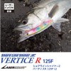 Daiwa Shoreline Shiner Z Vertis R125F-LI LI Lures with Laser