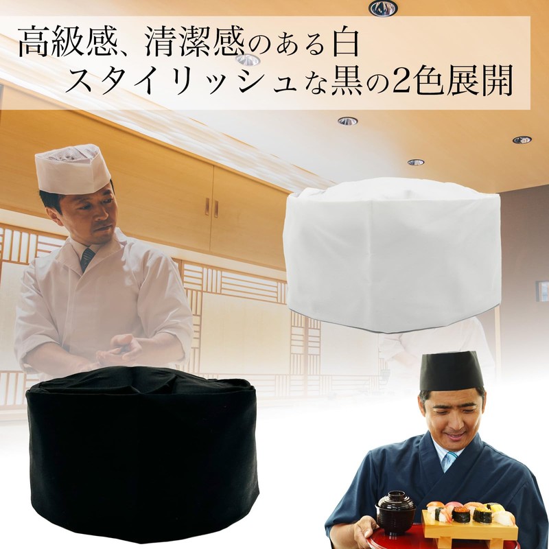 HALSUN Japanese Hat, Cooking Cook Hat, Restaurant Hat, Ceiling Fabric,