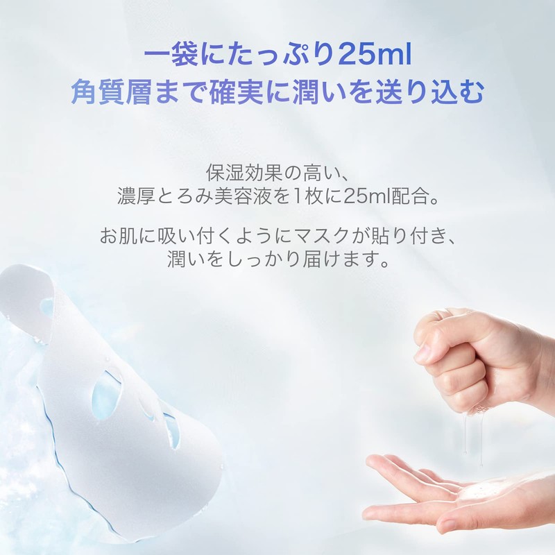 COCOCHI Akochi Akoya Pearl Mask, Dry Skin, Pearl Extract, Face