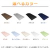 Futon Mattress Cover, Single, 100% Luxury Cotton, 41.3 x 84.6