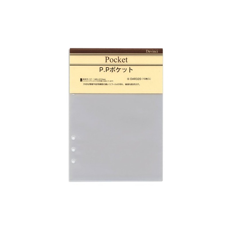 レイメイ藤井 ダヴィンチ リフィル P.Pポケット A5サイズ DAR320