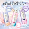 LUX(ラックス) Bath Glow Shampoo, 17.3 oz (490 g) Repair &