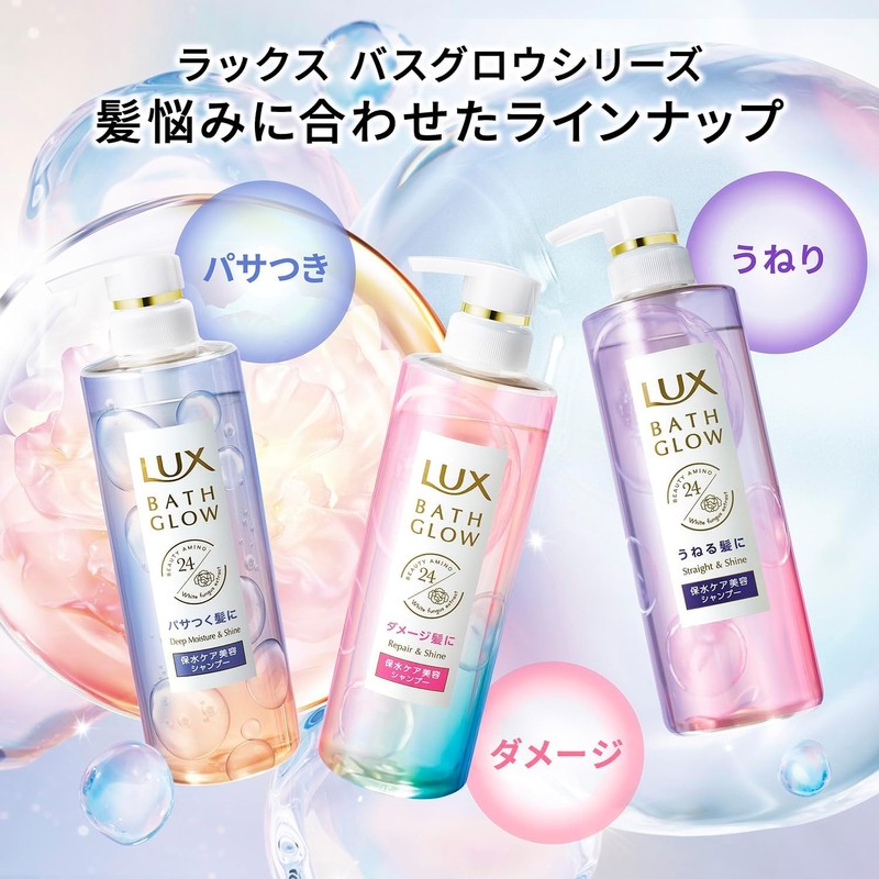 LUX(ラックス) Bath Glow Shampoo, 17.3 oz (490 g) Repair &