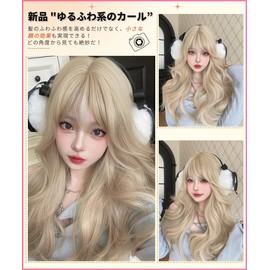 Aisiqueens Long Wig, Gold, Blonde, Curly Hair, Full Wig, Fashion Wig, Natural, Breathable, Women's Dressing Wig, Semi-Long, Long Hair, Lolita, Fluffy, Perm, With Net