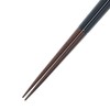 Ishida Chopsticks Made in Japan, Portable, Natural Wood, Lacquer, Black,