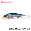 Megabus Chivas Lure X-80 MAGNUM SR (SP-C) GP Sunrise Bone