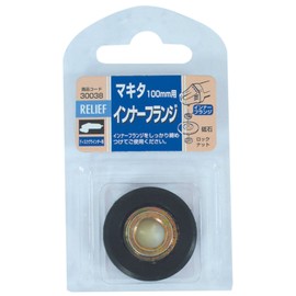 RELIFE 30038 Inner Flange for Makita Diameter 1.3 inches (33 mm)