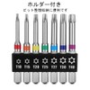 XMSSAA 7 Piece Set of 7 Torx Screw Bits 65mm