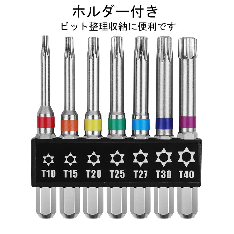 XMSSAA 7 Piece Set of 7 Torx Screw Bits 65mm