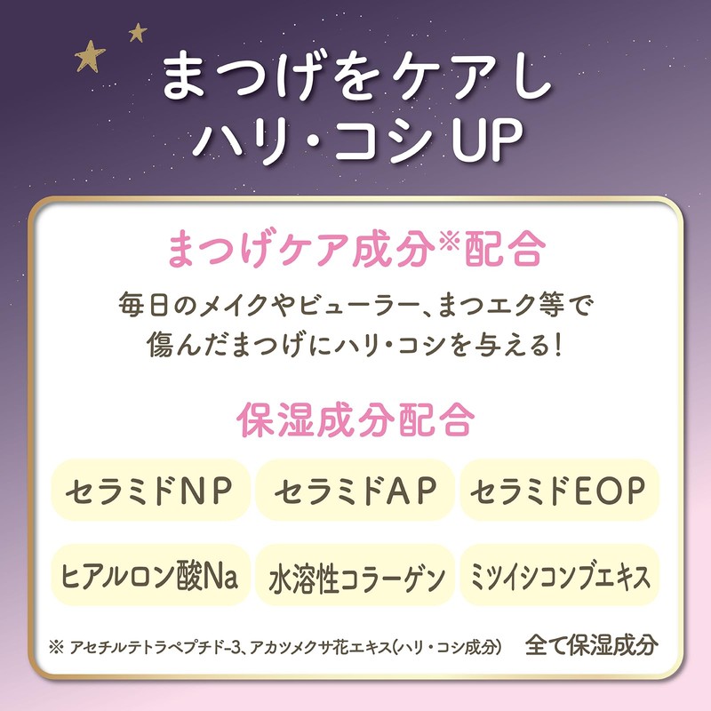 Club Makeup Lash Up Serum A, Eyelash Serum, 0.2 fl